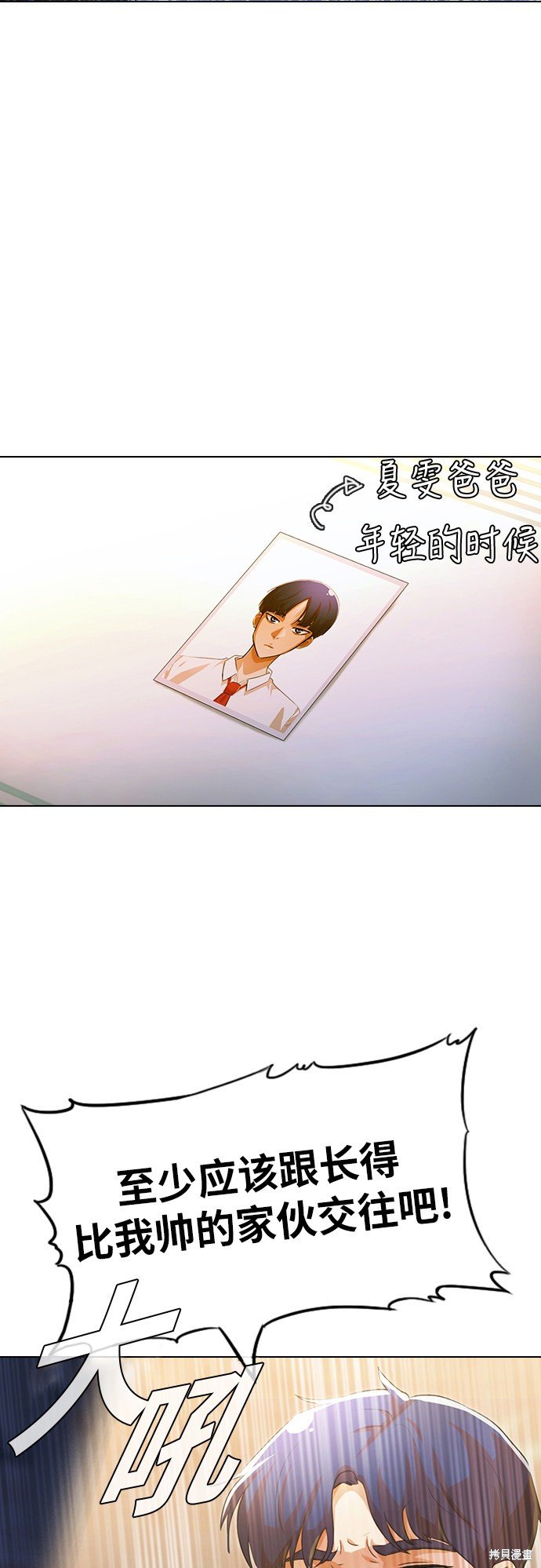 第133话