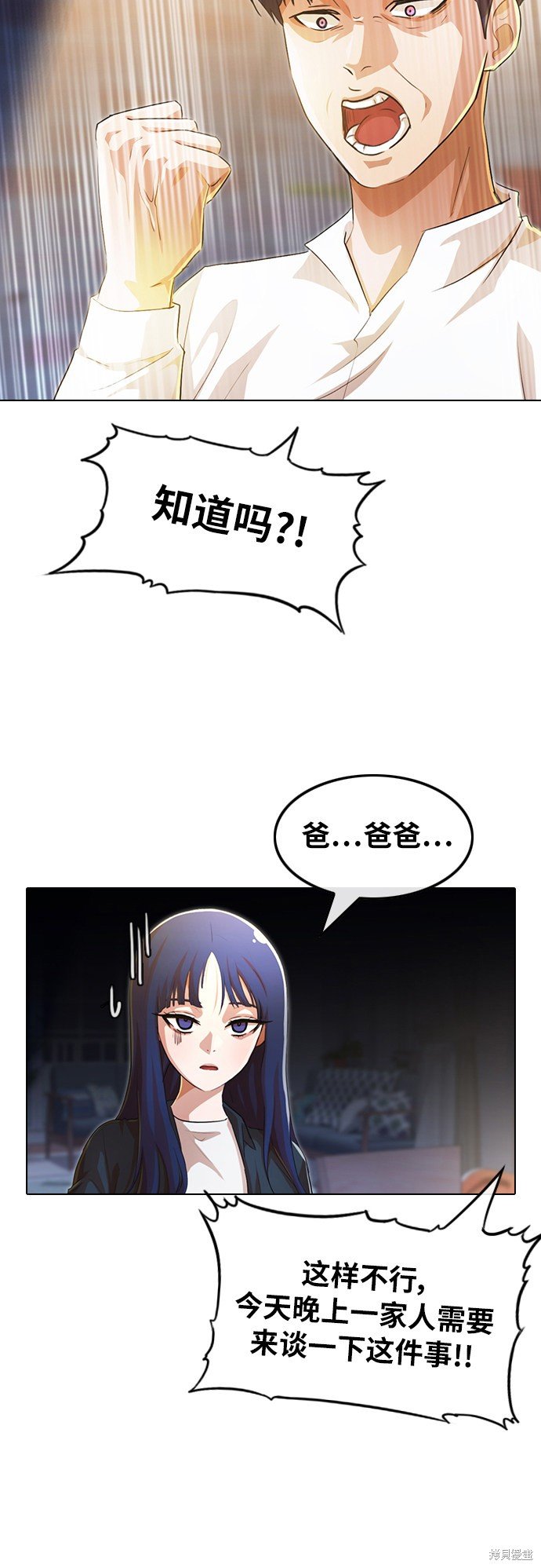 第133话
