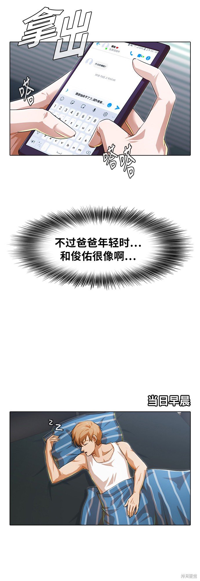 第133话
