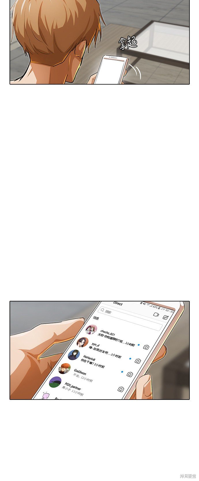 第133话