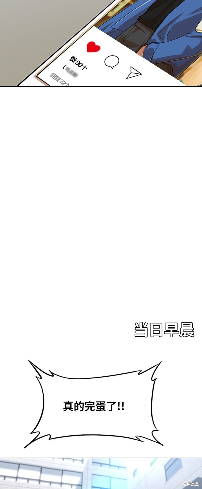 第133话