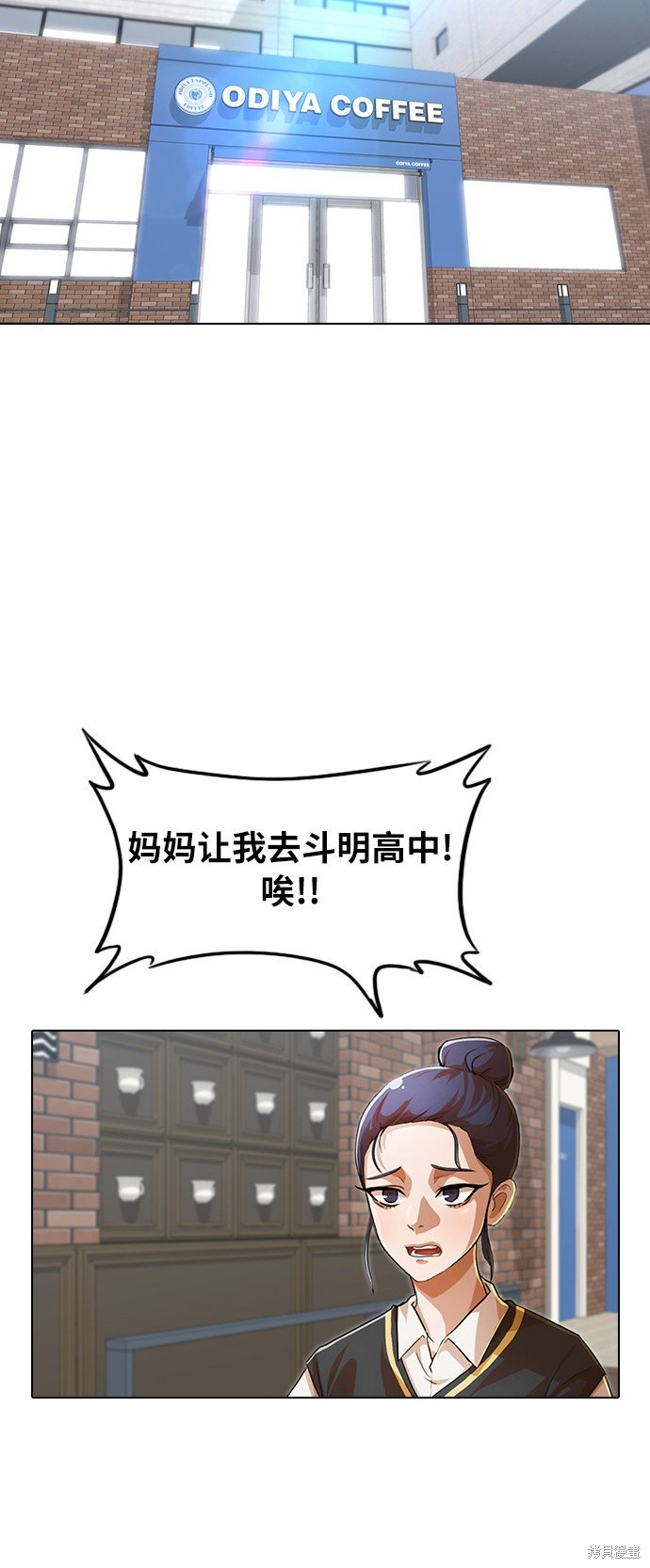 第133话