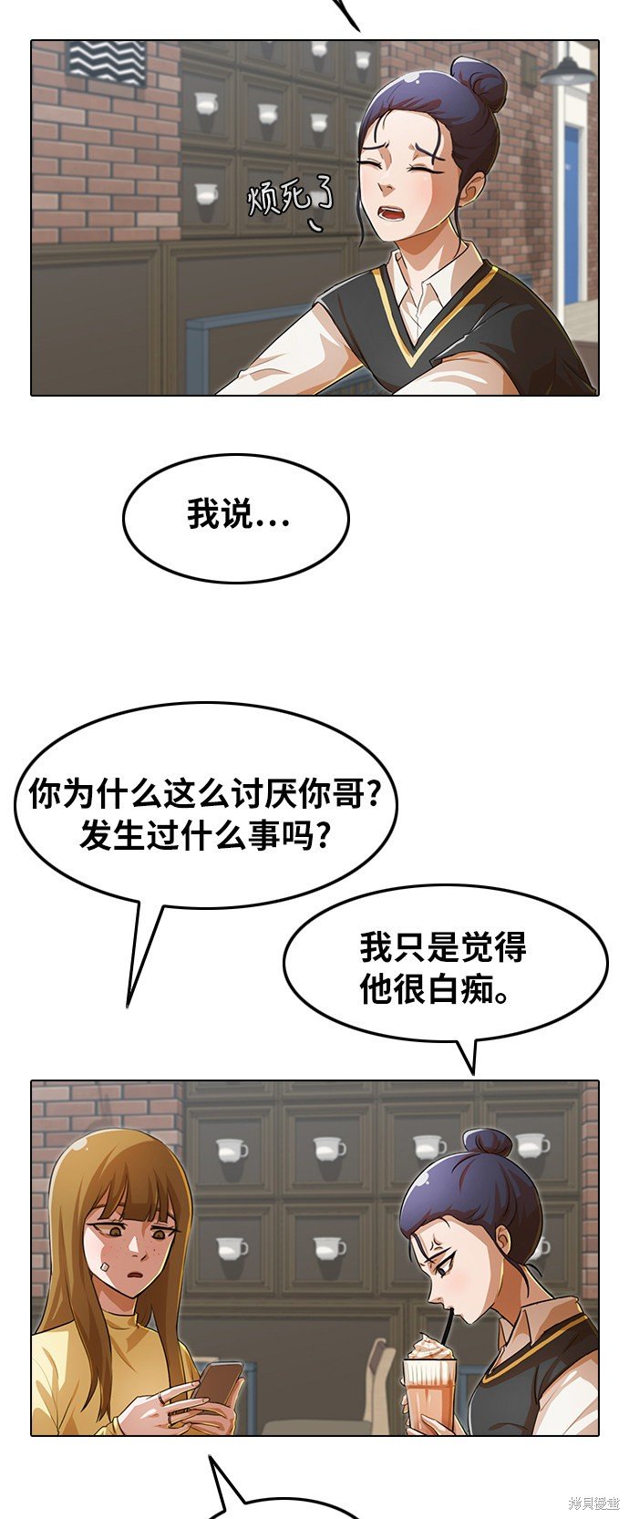 第133话