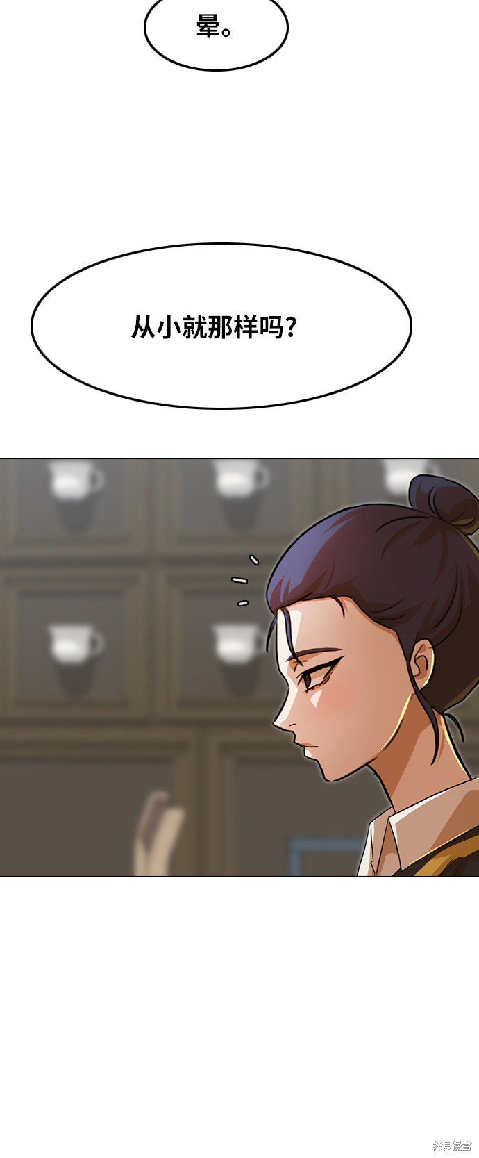 第133话