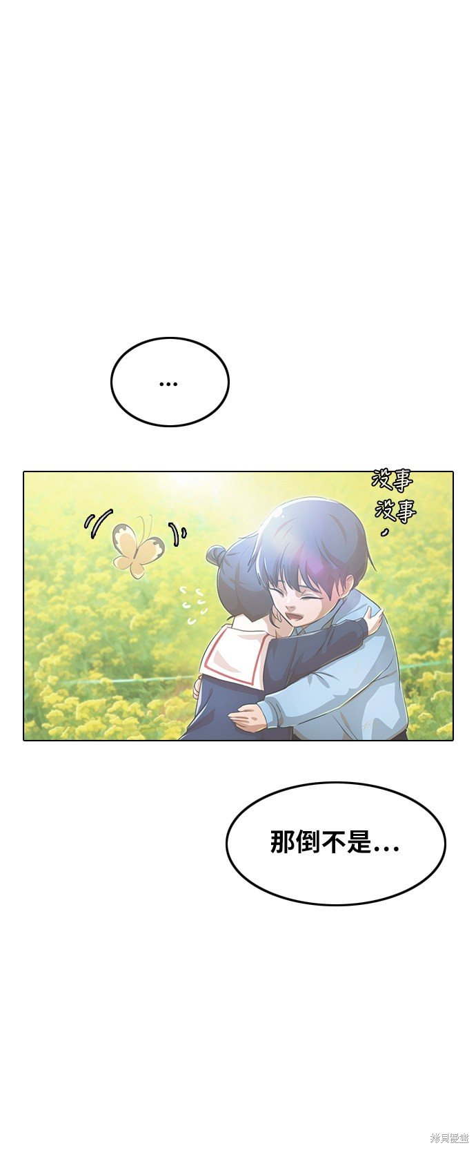 第133话