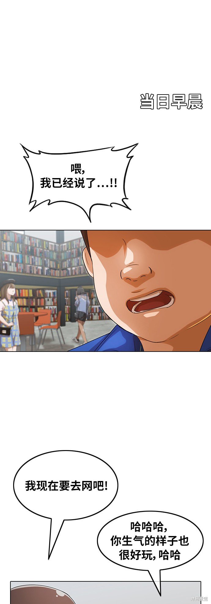 第133话