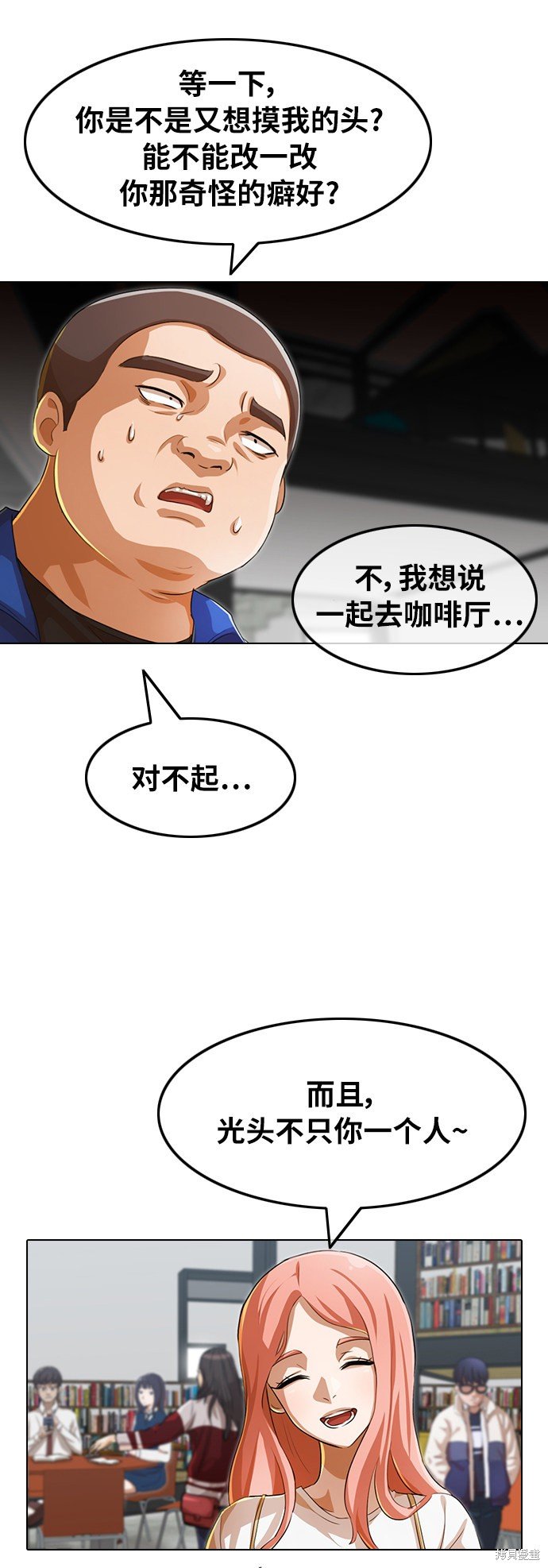 第133话