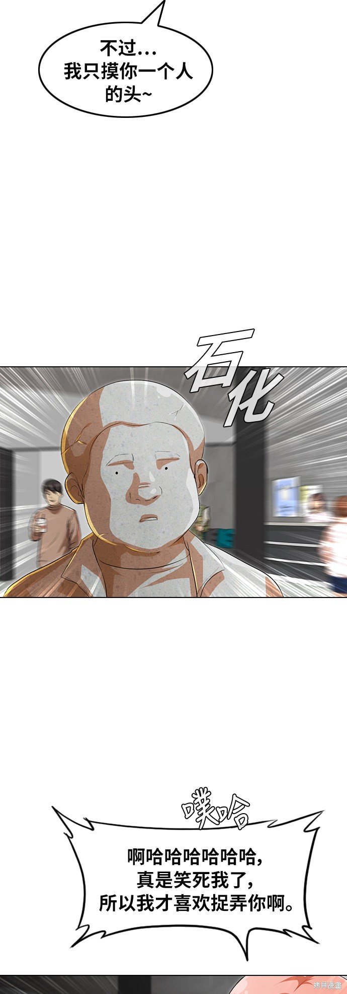 第133话
