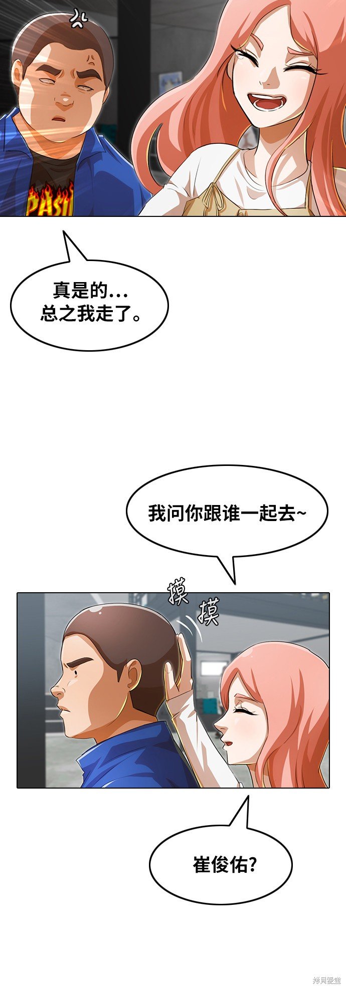 第133话