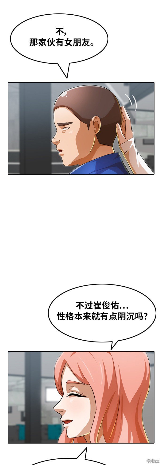第133话