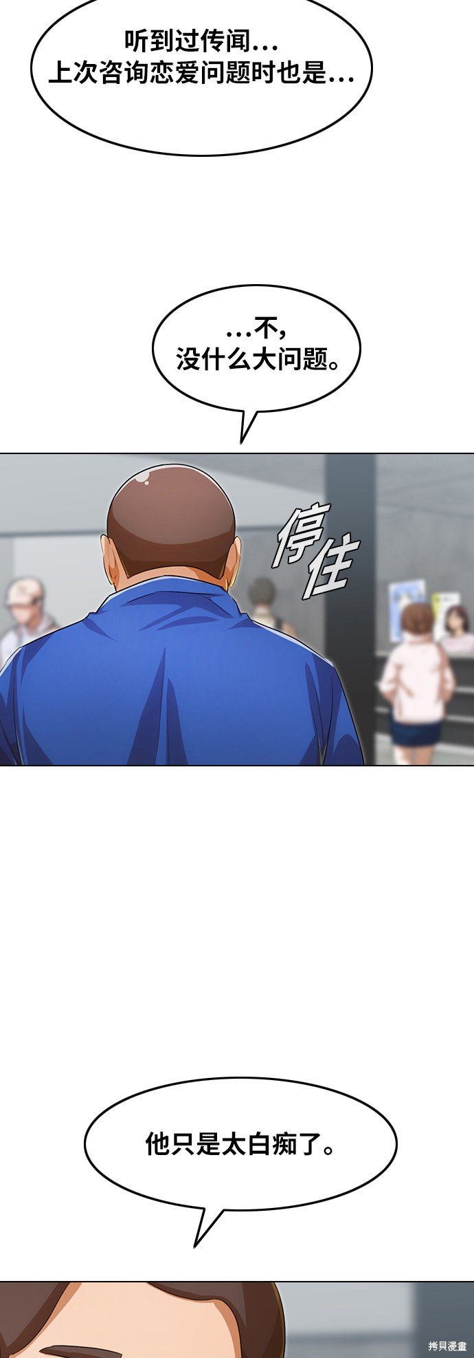 第133话