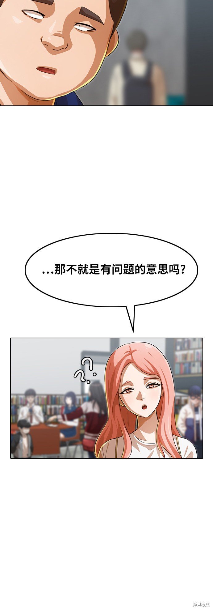 第133话