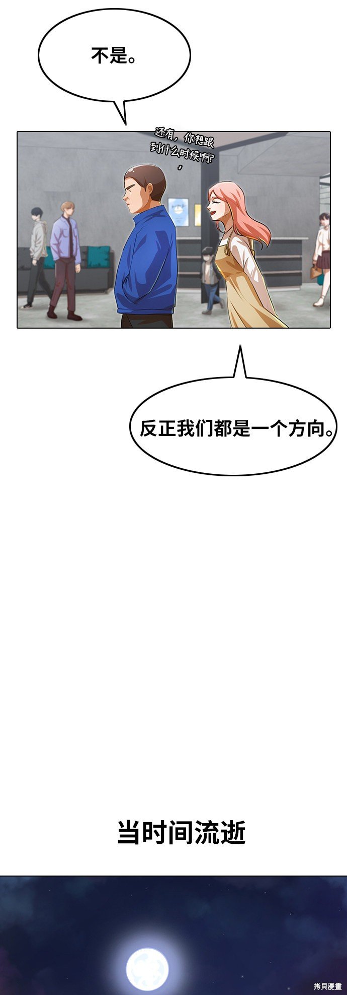 第133话