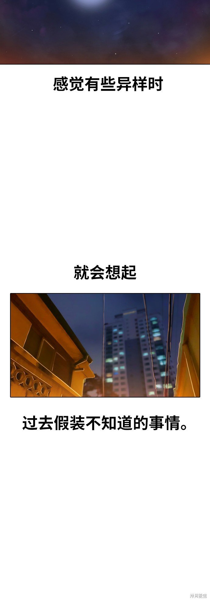 第133话