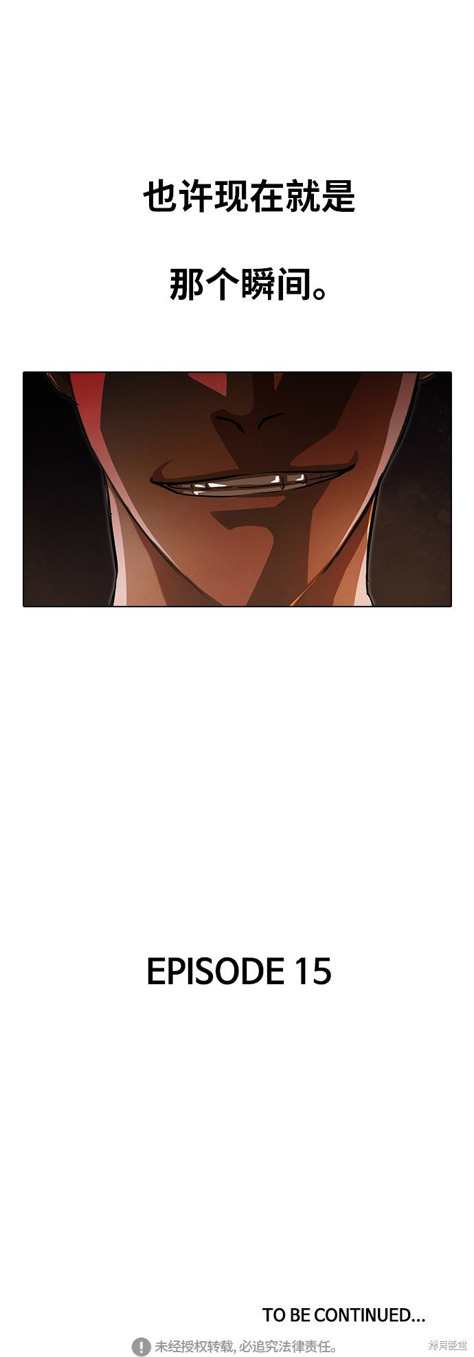 第133话