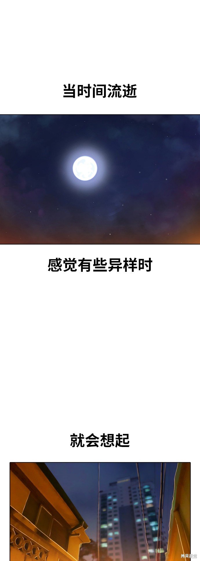 第134话