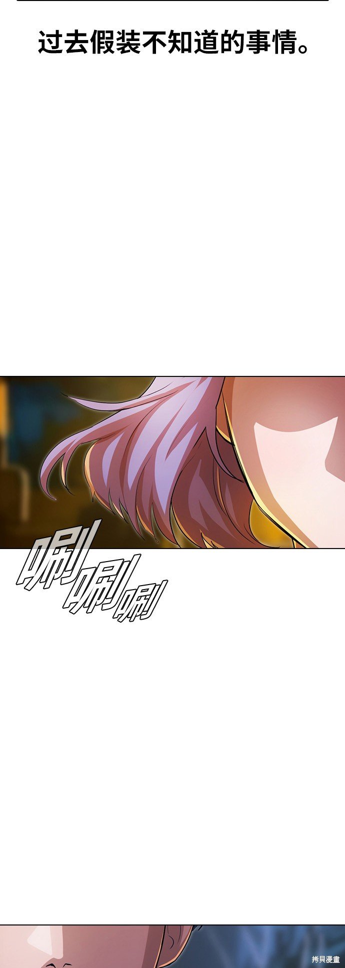 第134话