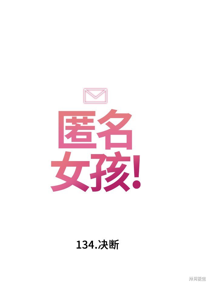 第134话