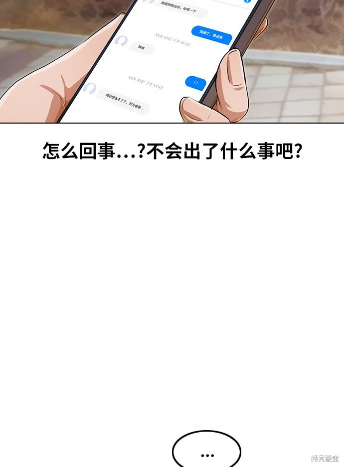 第134话