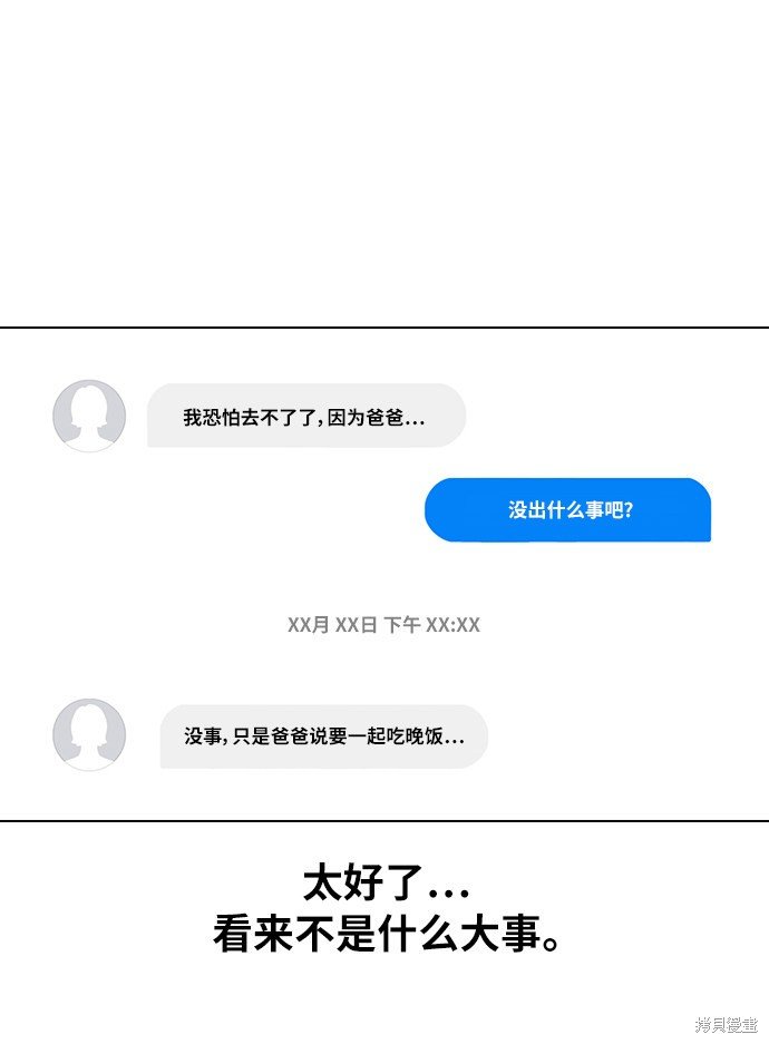 第134话