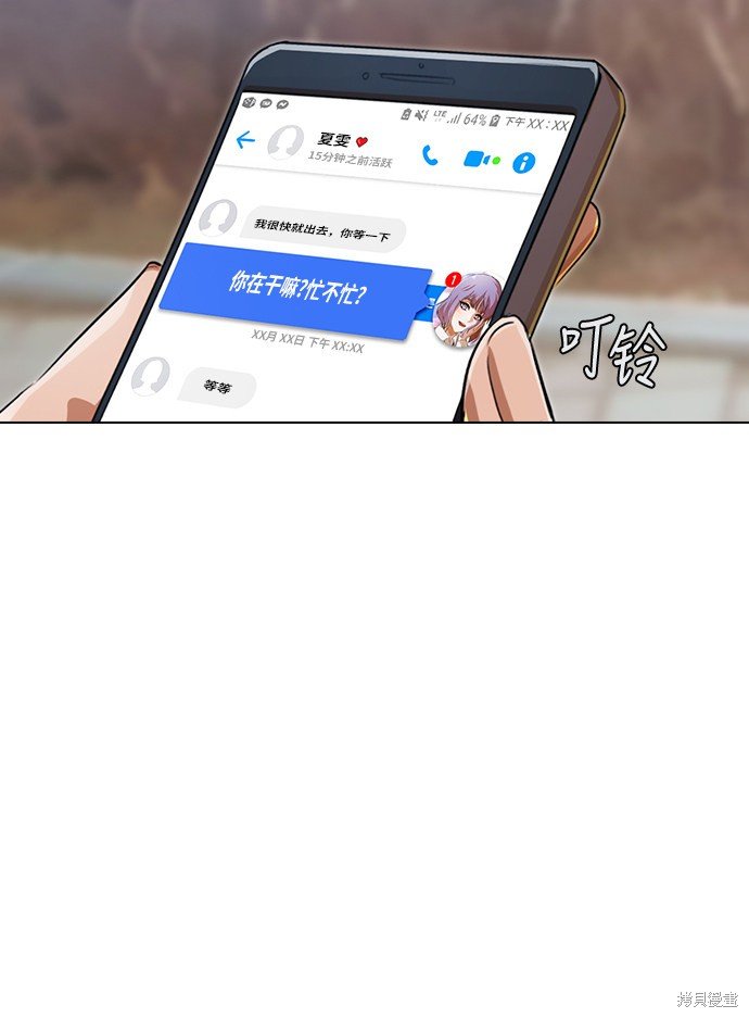 第134话