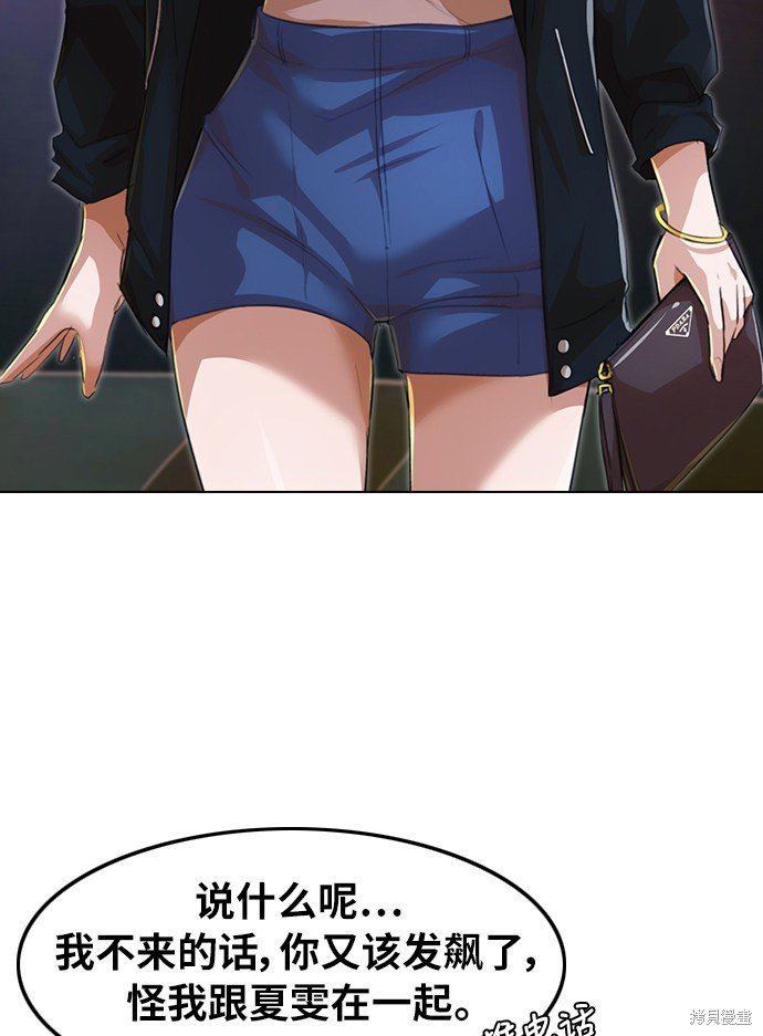 第134话