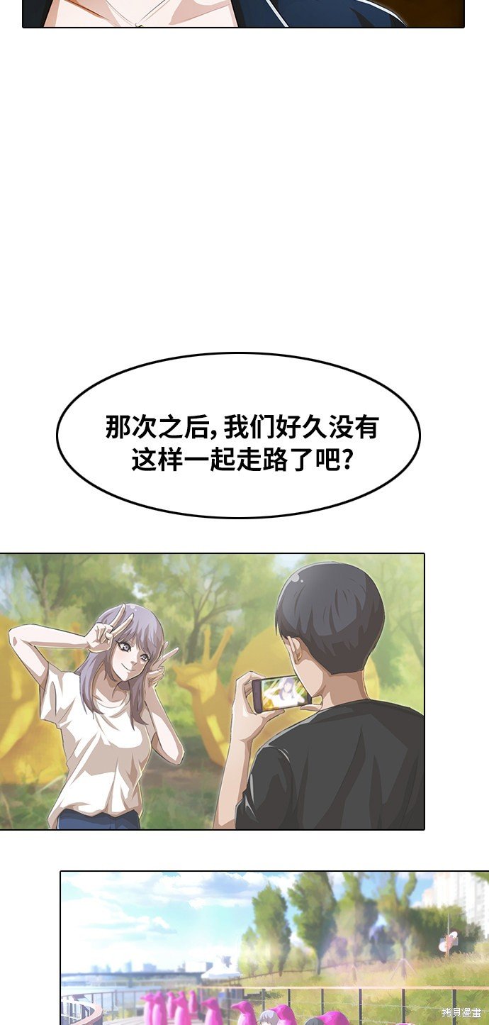 第134话