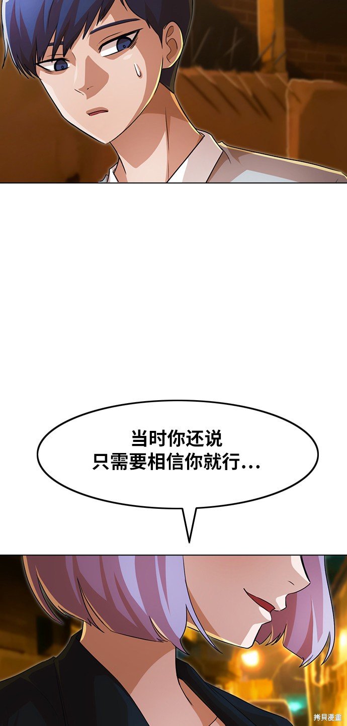第134话