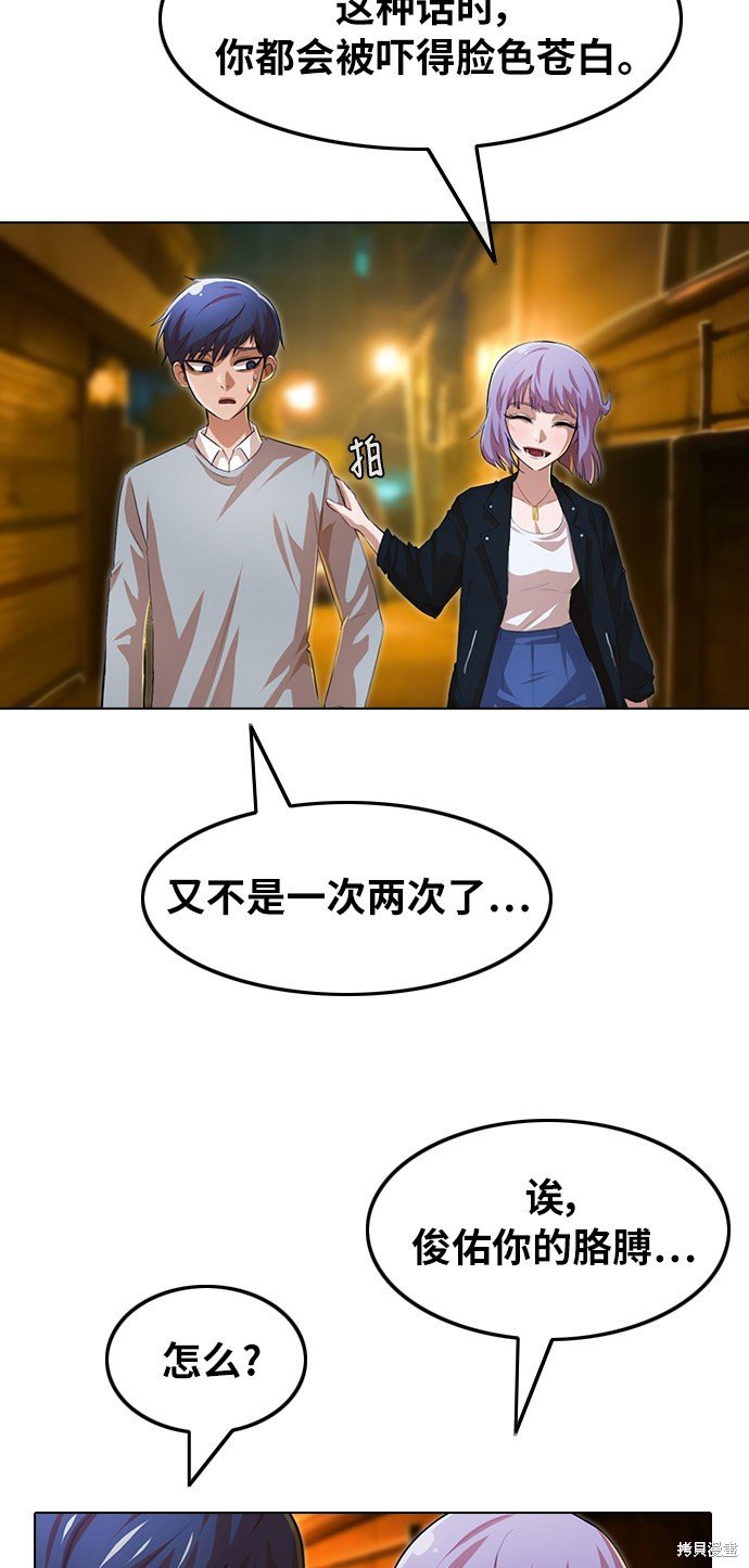 第134话