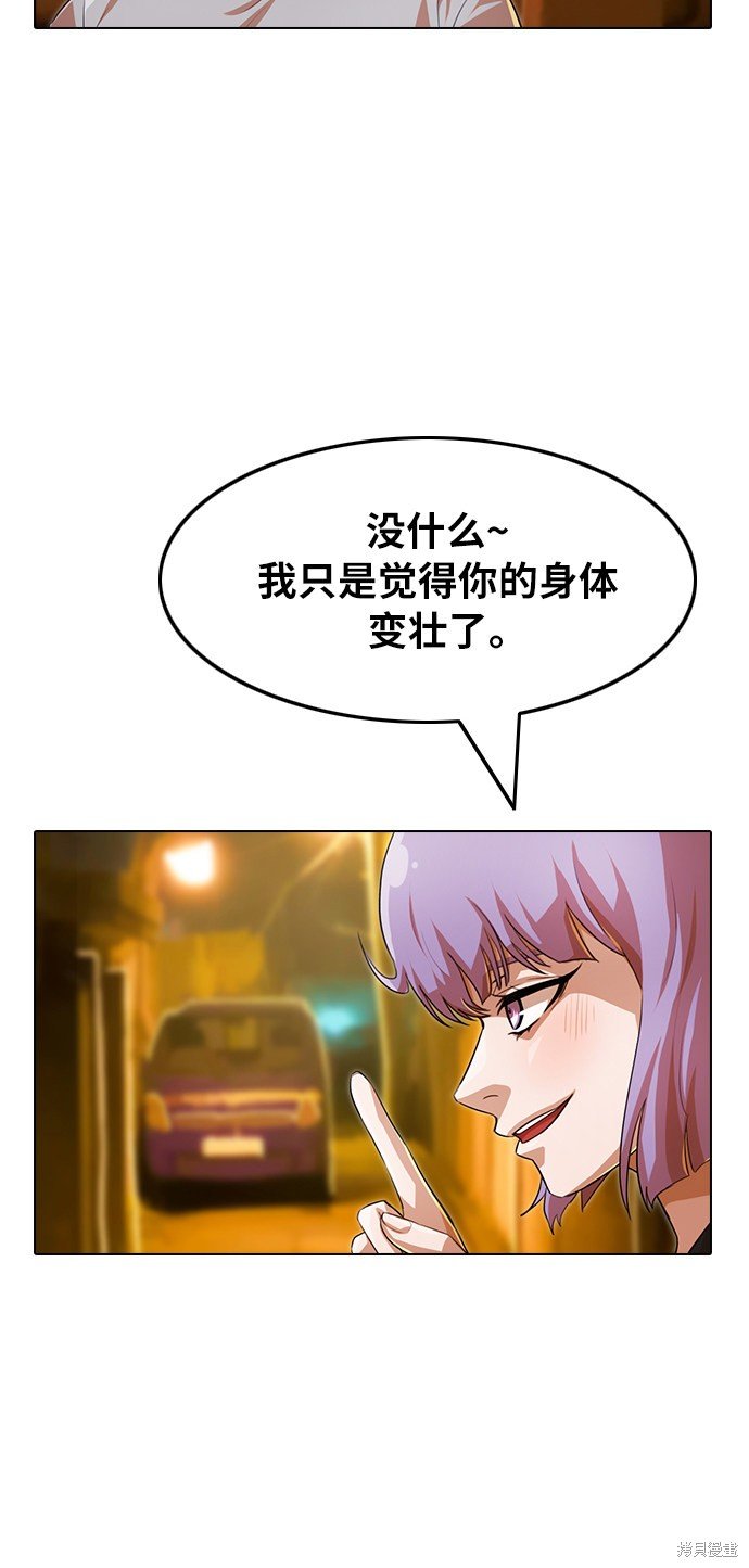 第134话
