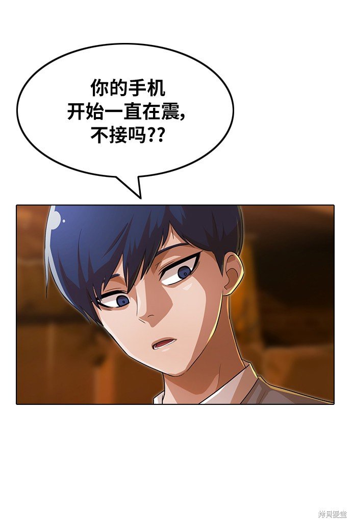 第134话