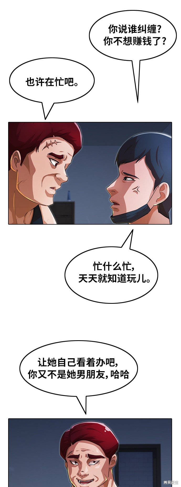 第134话