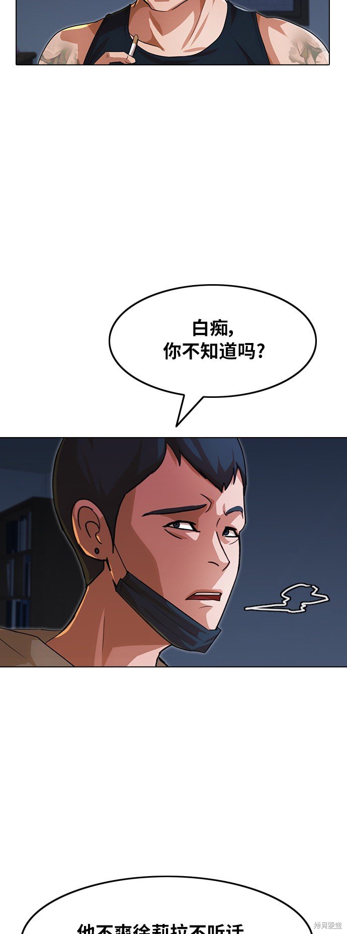 第134话