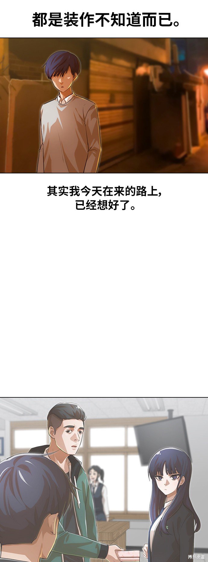 第134话