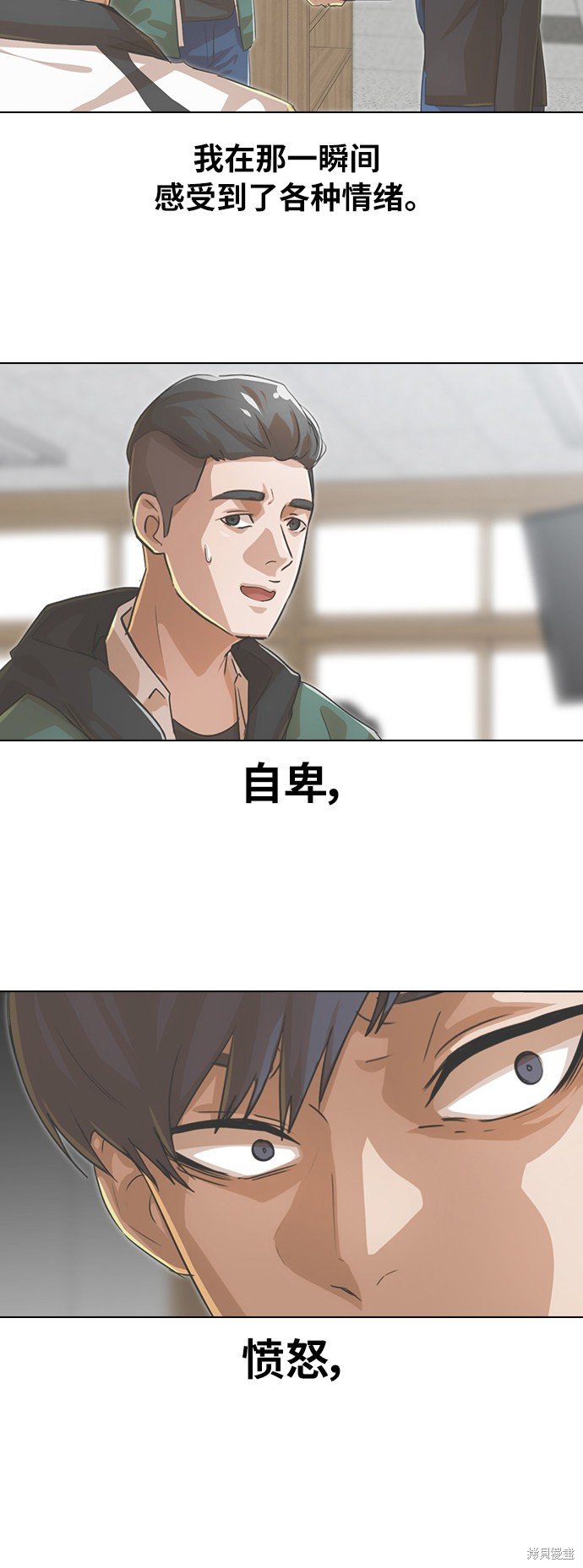 第134话