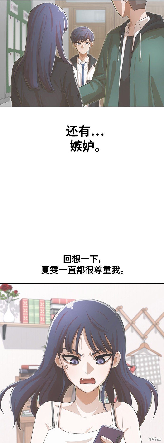 第134话