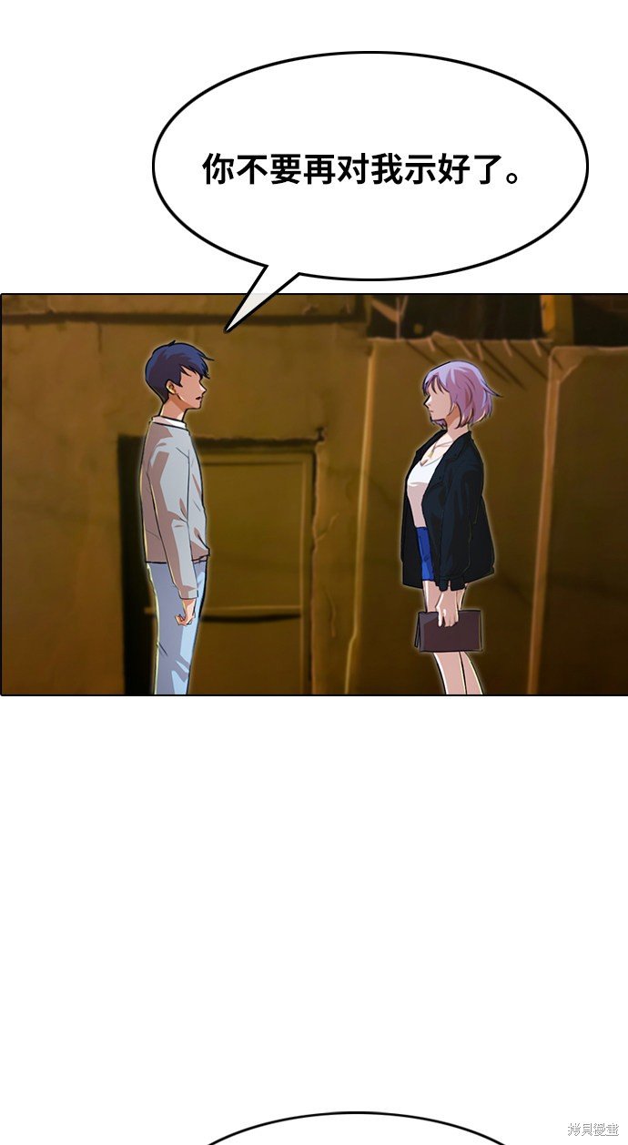 第134话