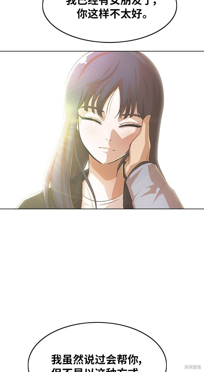 第134话