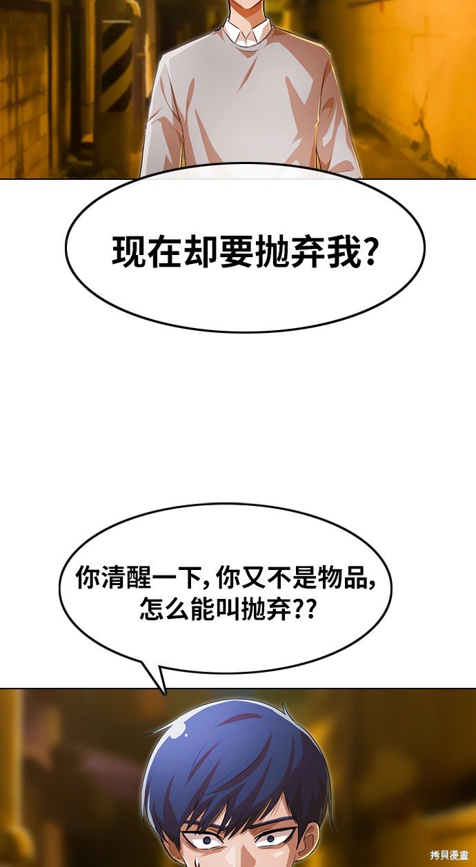 第134话