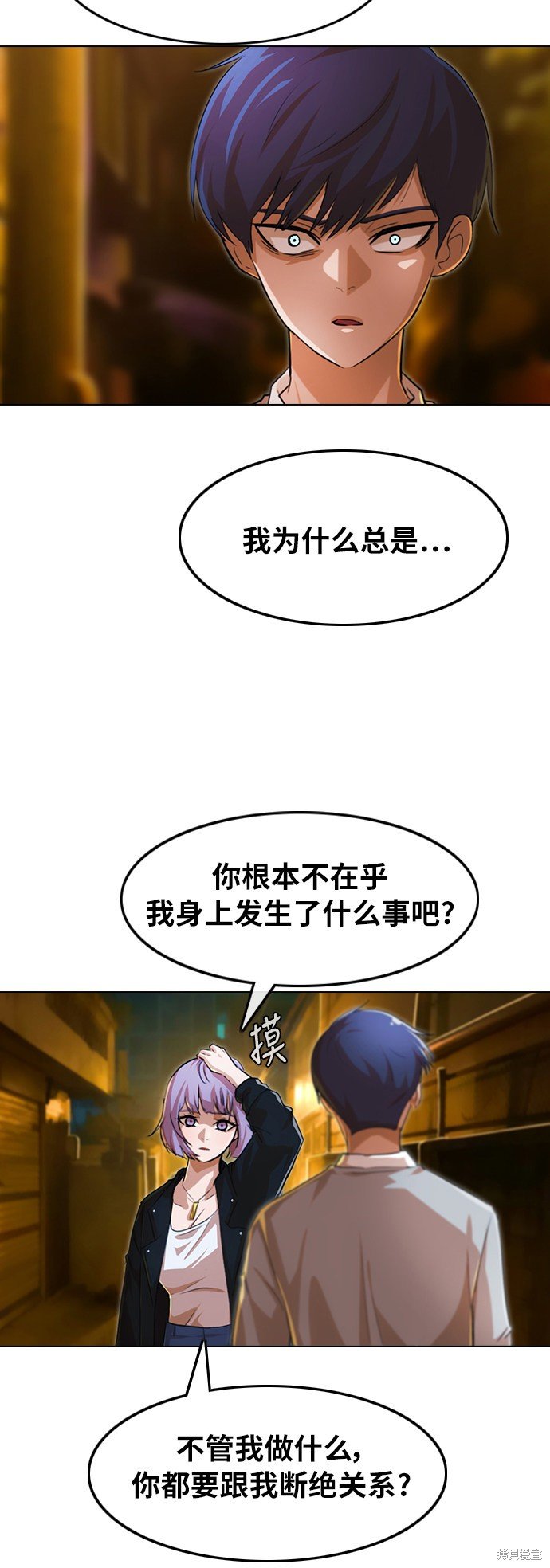 第134话