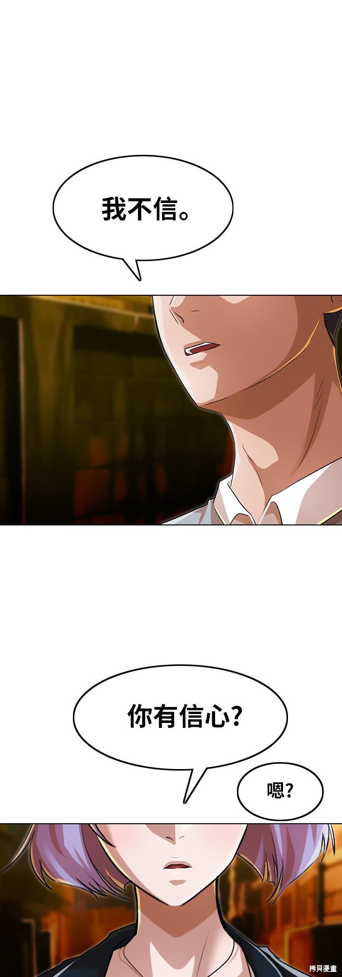 第134话