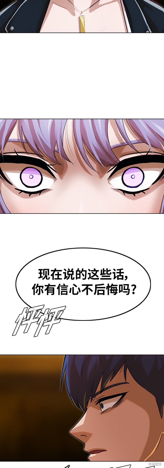 第134话