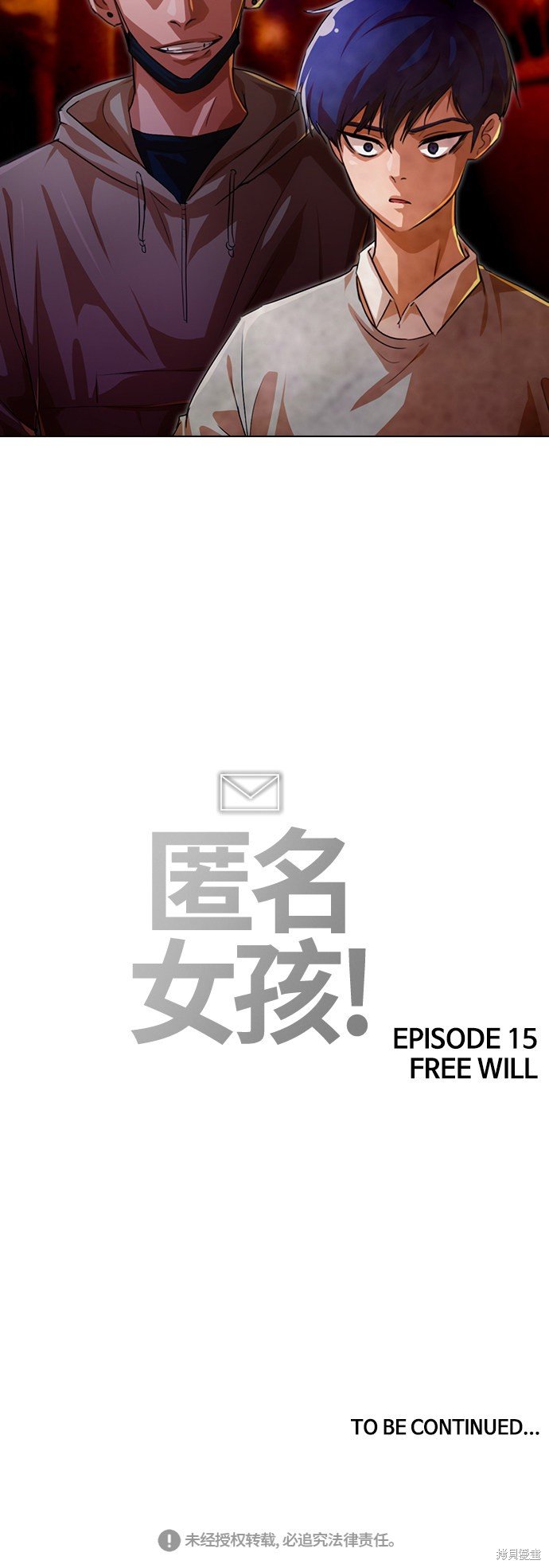 第134话