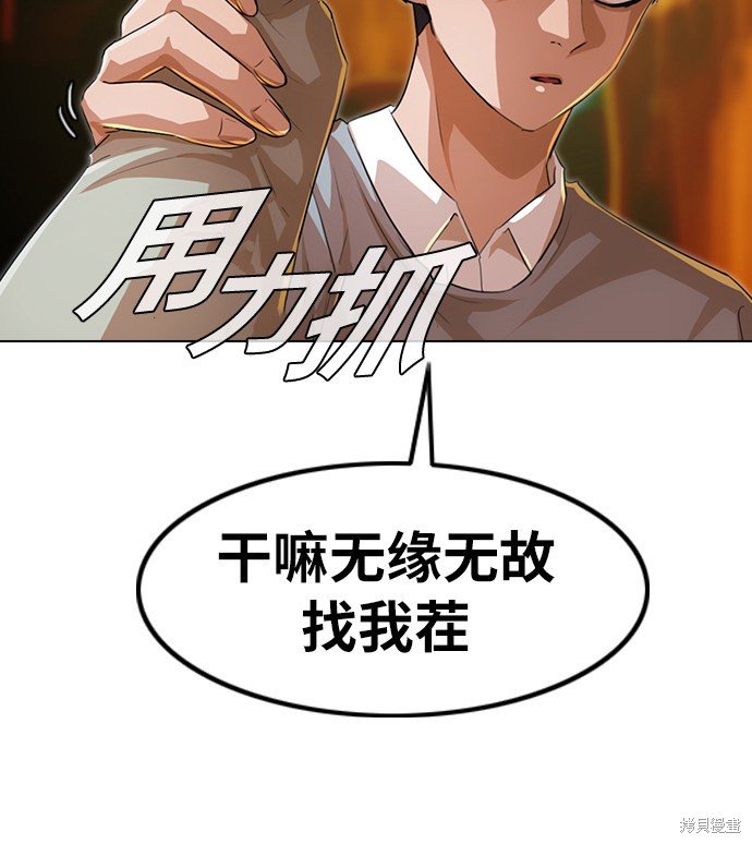 第135话