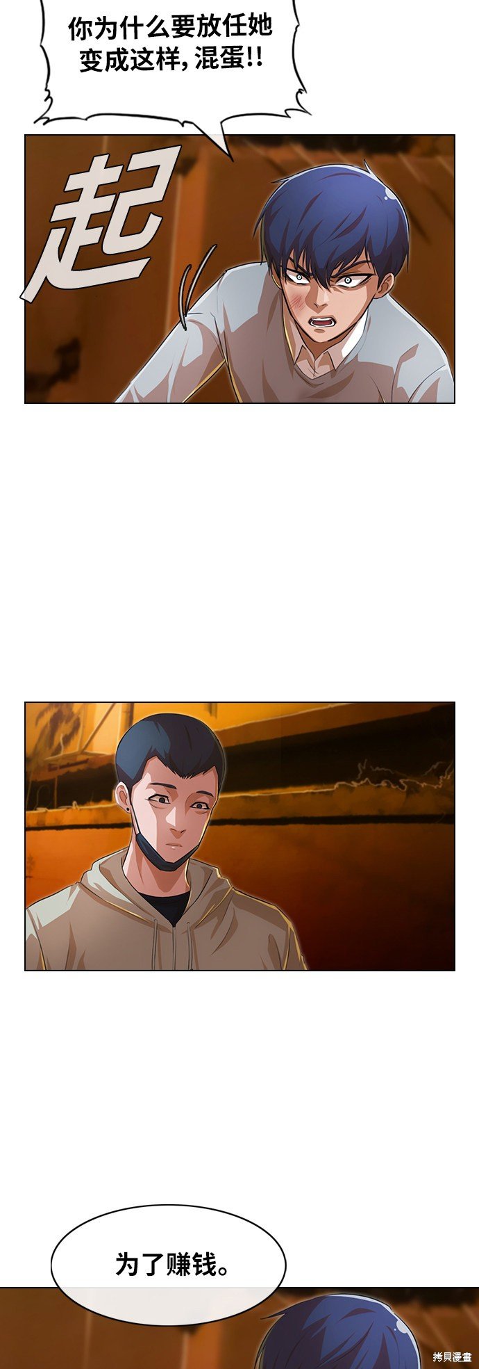 第135话