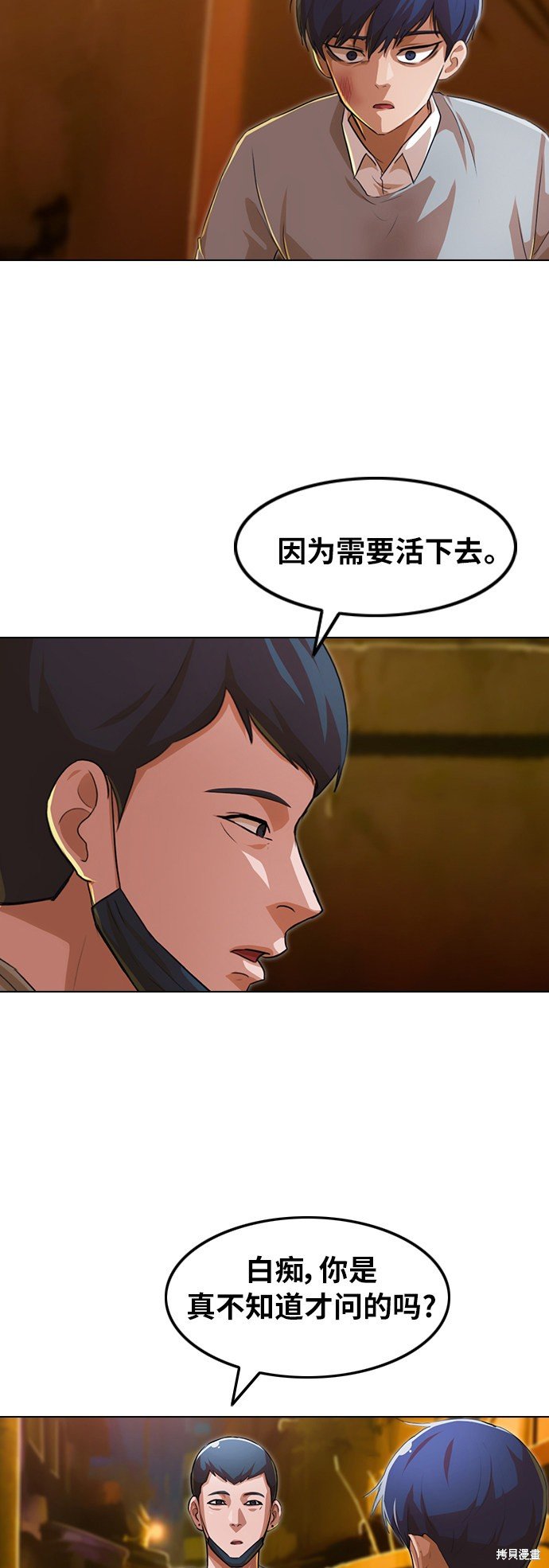 第135话