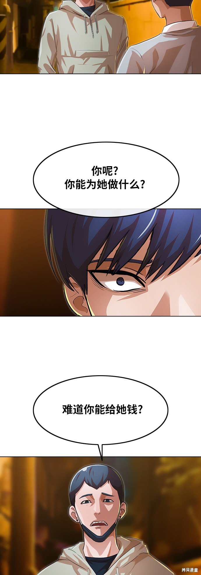 第135话