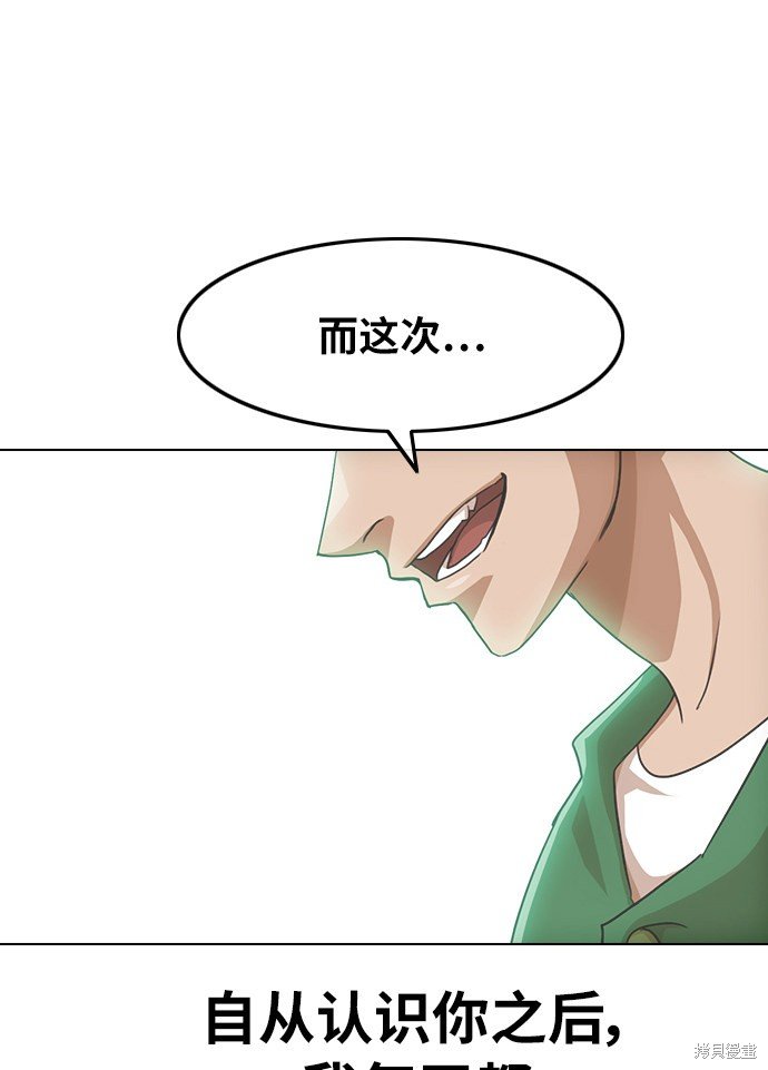第135话