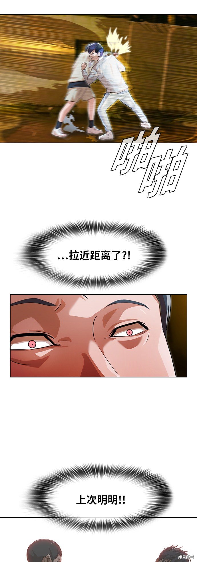 第135话