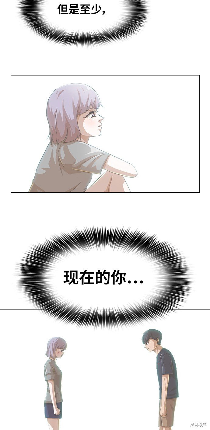 第136话